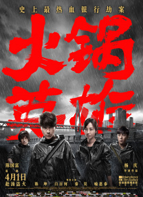 成人高清网